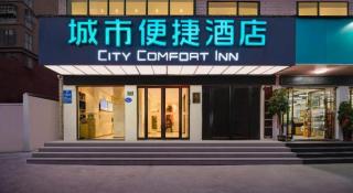City Comfort Inn Zhoukou City Chuanhui District Huanghe Road - 3