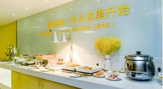 City Comfort Inn Guiyang Jiefang Road Hongtongcheng - 8