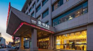 James Joyce Coffetel· Tianjin Olympic Center Lingbin Road Metro Station - 7