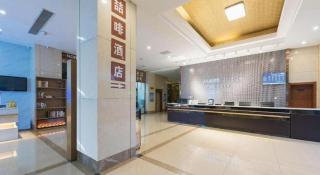 James Joyce Coffetel· Tianjin Olympic Center Lingbin Road Metro Station - 8