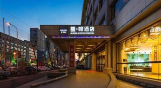 James Joyce Coffetel· Tianjin Olympic Center Lingbin Road Metro Station - 6