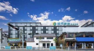City Comfort Inn Lijiang Ancient Town - 3