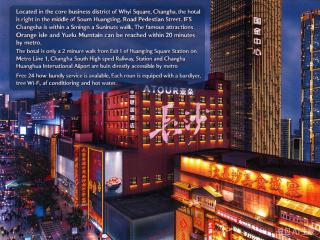 Atour Light Hotel Changsha Wuyi Square Guojin Street Branch - 0