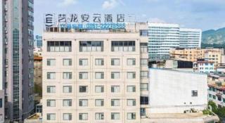 Oly Hotel Huairen City Dianxin Dalou - 2