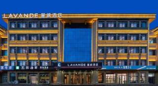 Lavande Hotel Yantai Laiyang City Center - 2