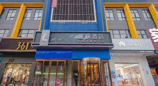 Lavande Hotel Beijing Yizhuang Economic Development Zone - 2