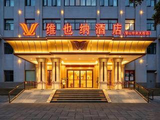 Vienna Hotel Bishan Central Street - 3