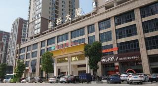Vienna Hotel Guangdong Shanwei Luhe - 2