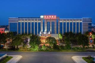 Vienna Hotel Guangdong Zhongshan Xiaolan High-Speed Railway Station - Jilong - 2