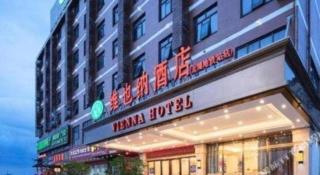 Vienna Hotel Nanning Beihu Metro Station - 5