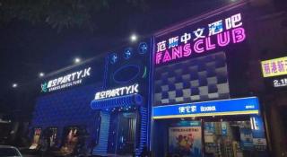 Vienna Hotel Guangdong Zhaoqing East Station Dinghu Mountain Scenic Area - 7
