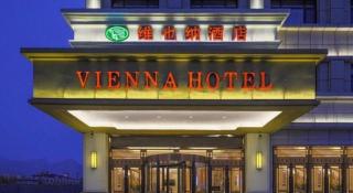 Vienna Hotel Qinghai Dachaidan - 6