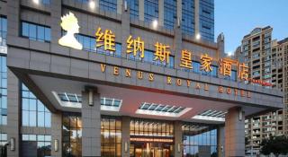 Venus Royal Hotel Guangxi Wuzhou Sanqicheng Meiguihu Park - 3