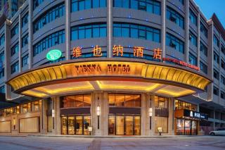 Vienna Hotel Guangxi Tiandong Times Plaza - 4