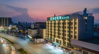 City Comfort Inn Nanning Kuaihuan Building Materials Market Yongwu Road Metro Station - Nanning - 8