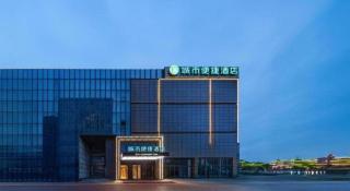 City Comfort Inn Jingzhou Fantawild Shashi Middle School - 6