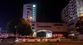 City Comfort Inn Hengyang Baishazhou - 9