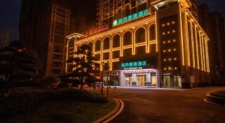 City Comfort Inn Hengyang East Station Linghu Wanda Industry College - 7