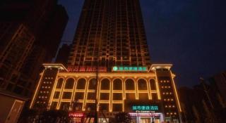 City Comfort Inn Hengyang East Station Linghu Wanda Industry College - 2