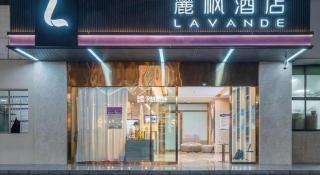 Lavande Hotel Shenzhen East Gate Wanxiang City Guomao Metro Statipn - 2