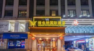 Vienna Hotel Shandong Jinan High-Tech Wanda Exhibition Center - 5