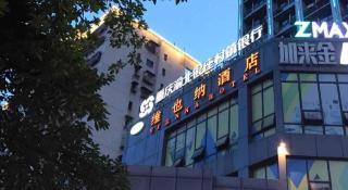 Vienna Hotel Chongqing Guanyinqiao Pedestrian Street - 2