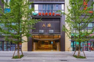 Vienna Hotel Chongqing Yangjiaping Pedestrian Street Light Railway Station - 2