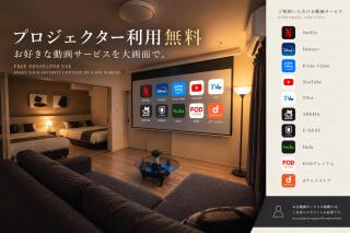 Socio Residential Hotel - ソシオ レジデンシャル ホテル - 9