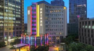 Yitel Xi'an High-tech Zone Jinye Road Shenzhou Digital Technology Park - Xi'an - 5