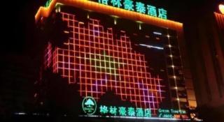 GreenTree Inn Rizhao Haiqu East Road Hotel - 2