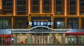 GreenTree Inn Meizhou Meijiang District Wanda Plaza Hotel - 2