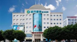 City Comfort Inn Dongguan Humen Wanda High-speed Railway Station Beizha - 3