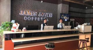 James Joyce Coffetel Xi'an Lingtong The Terracotta Army Huaqingchi University Town Metro Station - 7