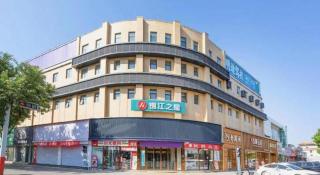 Jinjiang Inn Pingyao Branch - 3