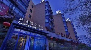Hanting Hotel Beijing National Stadium Branch - 2