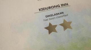 Kidurong Inn - 2