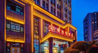 Vienna Hotel Chengdu Xinfan Furniture City - 3
