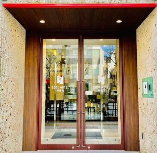 No, 2 Taniji Building - Vacation STAY 91383v - 1