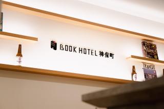No, 2 Taniji Building - Vacation STAY 92282v - 3