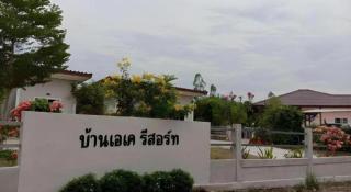 Baan AK Resort - 7