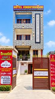 Hotel Vindhyavasini - 0