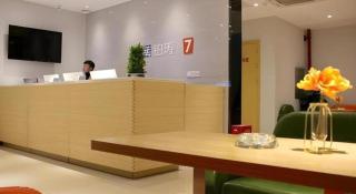 7 Days Premium·Chongqing Nanping Pedestrian Street LRT Station - 6