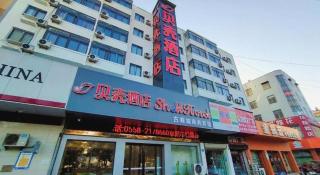 Shell Fuyang Renmin Middle Road Gulou Plaza Hotel - 4