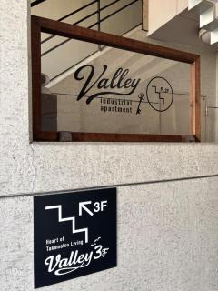 Valley Industrial Apt - 3