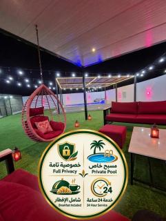 شاليه روز حتا - Hatta Rose Chalet - 6