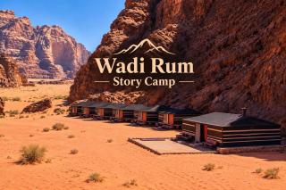Wadi Rum Story Camp - 0