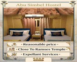 Abu Simbel Hostel - 0