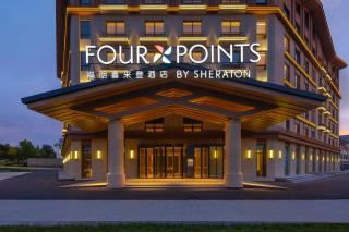 Four Points by Sheraton Changbaishan - 6