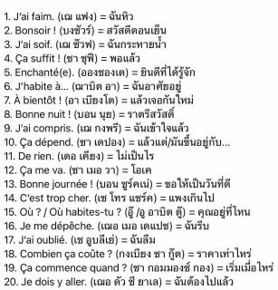 บ้านอุดมพงฟาร์มสเตย์ อุดรธานี - 1