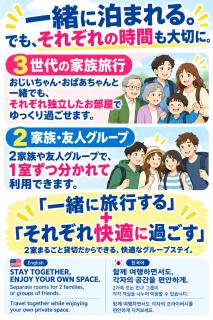 隣合う2部屋セット貸切 1階101号室&102号室 - 8